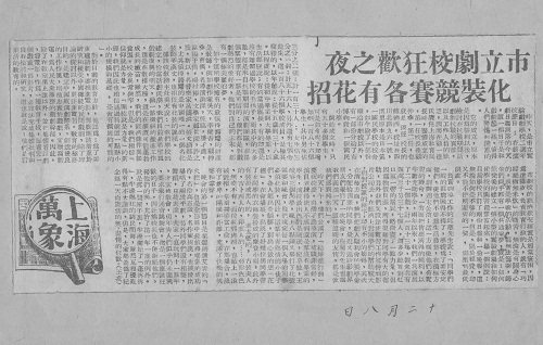 1436151469760019432.jpg 3月底,《小城故事》1