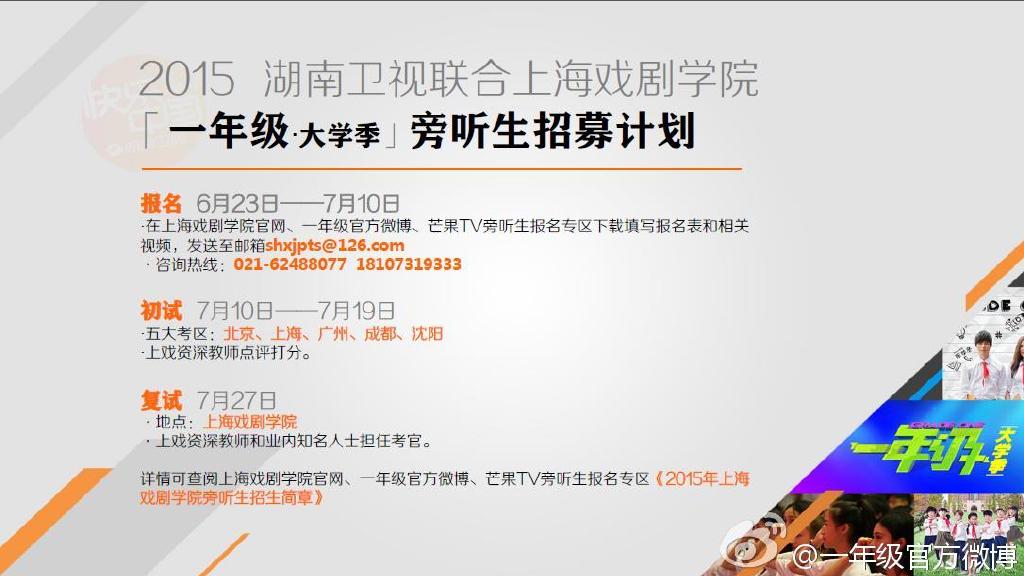 将有机会以另一种姿态