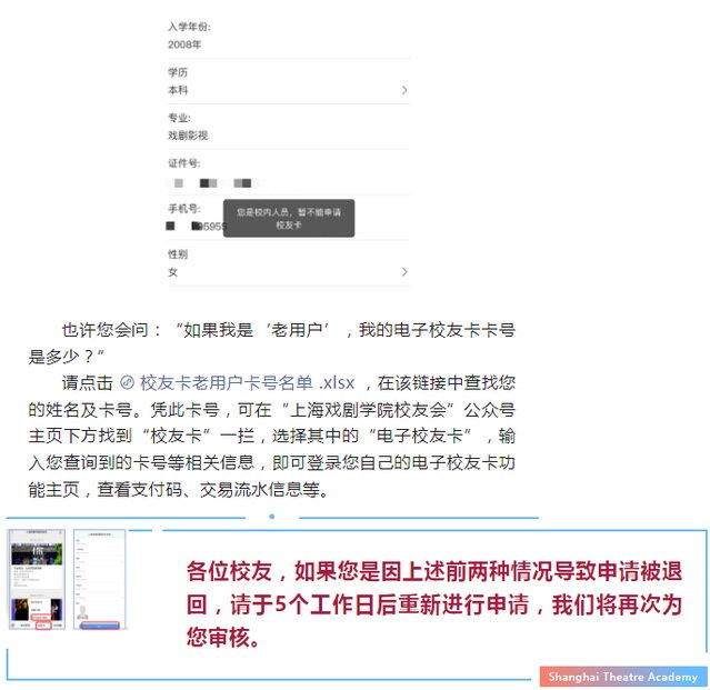 列表适合快速定位